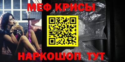 COCAINE Кумертау