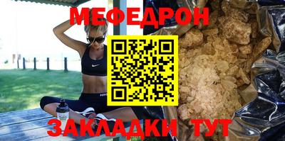 COCAINE Кумертау