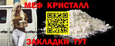 COCAINE Кумертау