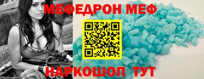 COCAINE Кумертау