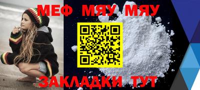 COCAINE Кумертау