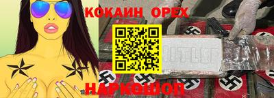 мефедрон мука Кулебаки
