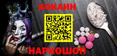 кокаин колумбия Кунгур
