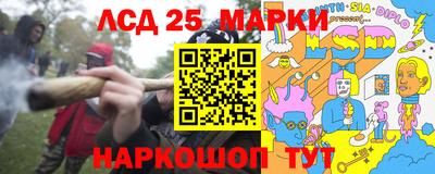 кокаин колумбия Кунгур