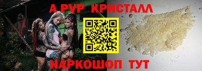 Альфа ПВП Ливны