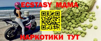 COCAINE Кумертау