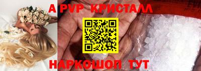гашик Лесосибирск