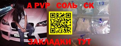 COCAINE Кумертау