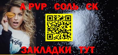 COCAINE Кумертау