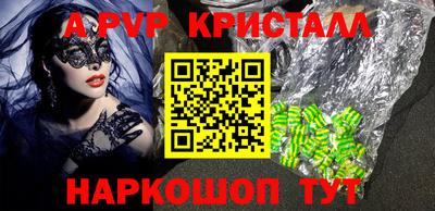 мефедрон мука Кулебаки