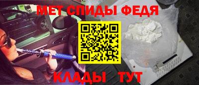 мефедрон мука Кулебаки