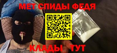 мефедрон мука Кулебаки