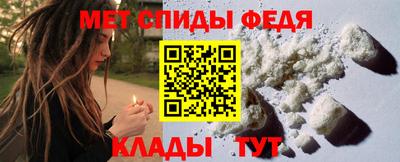 мефедрон мука Кулебаки