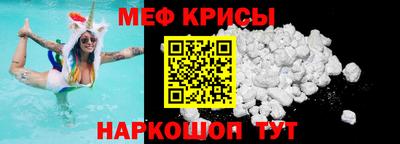 COCAINE Кумертау