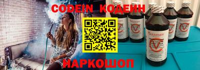 гашик Лесосибирск