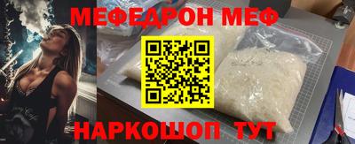 COCAINE Кумертау