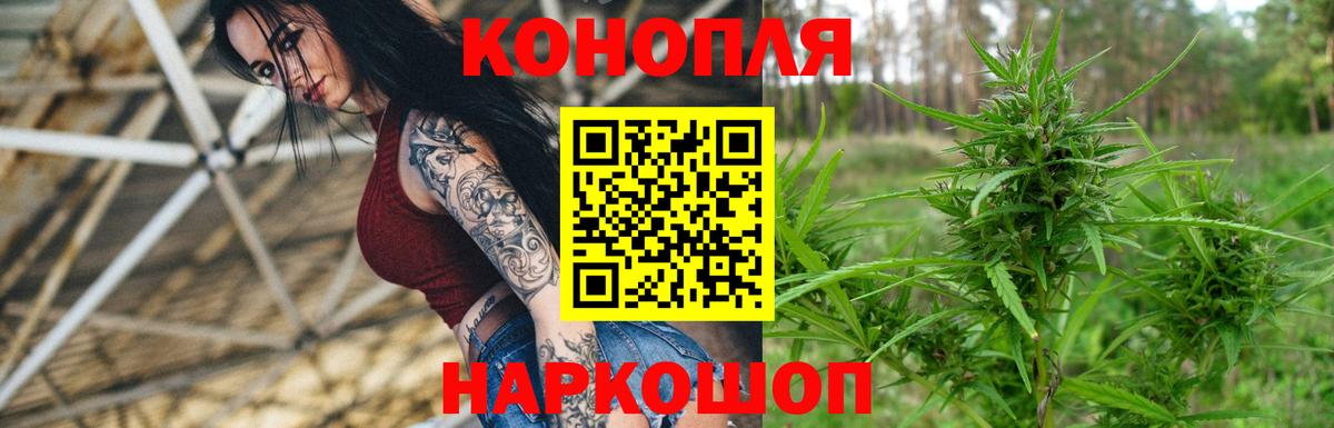 Марихуана гибрид Зеленогорск