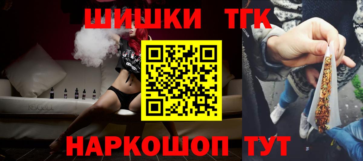 Канабис THC 21%  Бошки Шишки конопля  Зеленогорск  Марихуана OG Kush  Вход с VPN 
